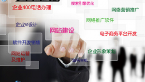 網(wǎng)絡推廣營銷在線咨詢 企業(yè)數(shù)字化轉(zhuǎn)型的智能導航服務